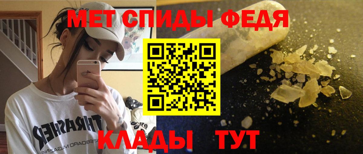 Amphetamine  АМФ VHQ  Вход с VPN  Щёлково 