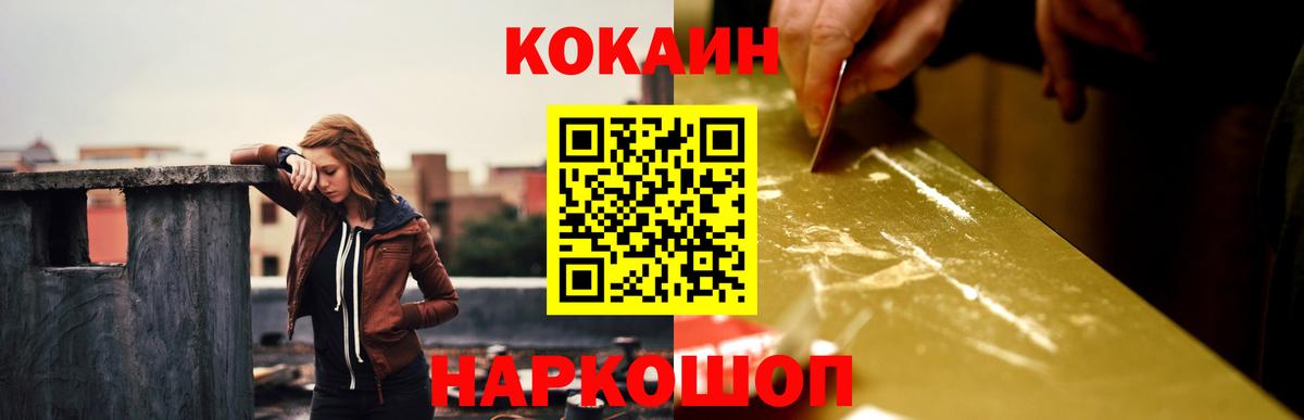 Меф МЯУ МЯУ   Каннабис  Alpha-PVP СК кристаллы  Кокаин  Щёлково  Вход с VPN  NBOMe  ГАШ  ЭКСТАЗИ 