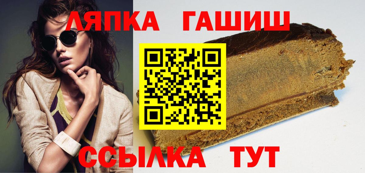 ГАШ 40% ТГК Щёлково