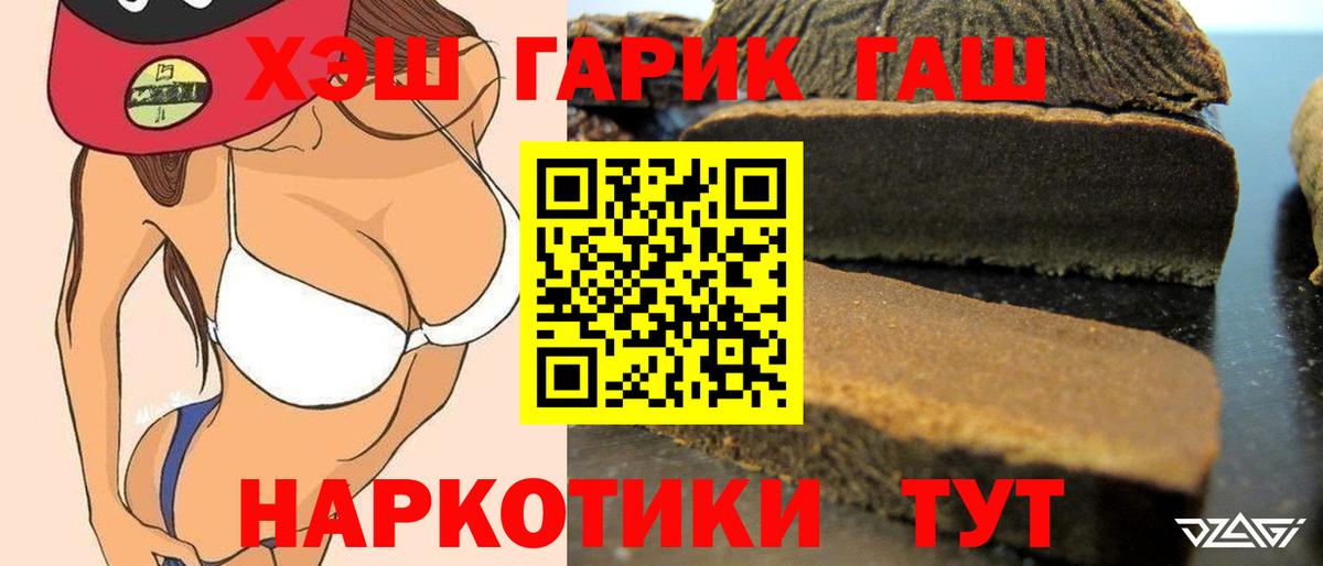 МЕФ Щёлково