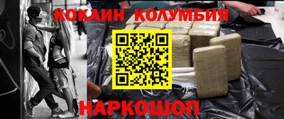 героин Кингисепп