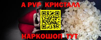 героин Кингисепп