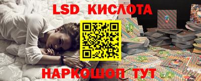 героин Кингисепп