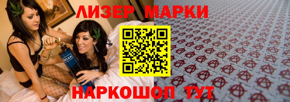Щёлково  Лсд 25 экстази кислота  Лсд 25 экстази ecstasy  Вход с VPN 