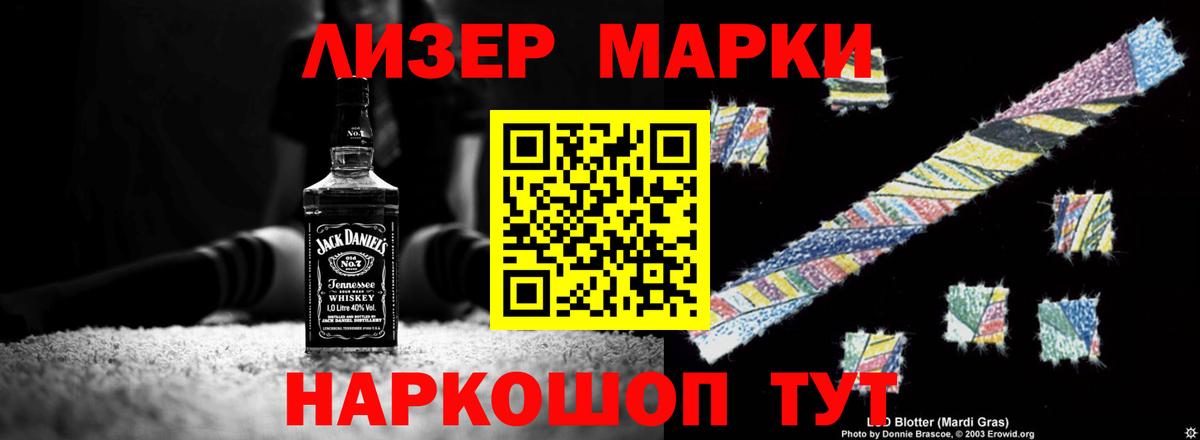 ЛСД экстази кислота Щёлково
