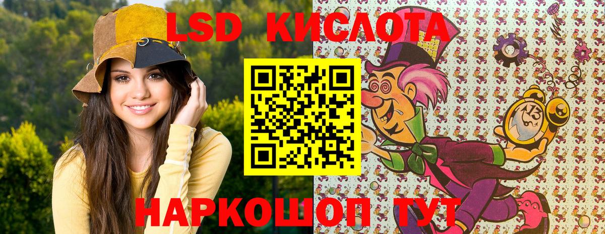 Марки 25I-NBOMe 1500мкг  Марки 25I-NBOMe 1500мкг  Вход с VPN  Щёлково 