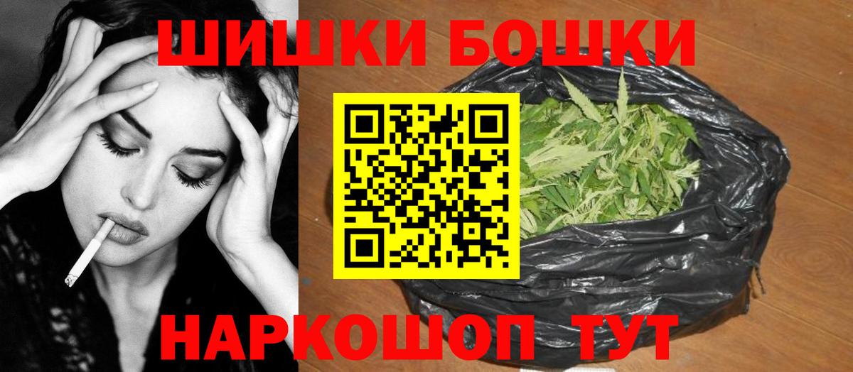 Конопля Amnesia  МАРИХУАНА семена  Щёлково  Вход с VPN  Бошки Шишки конопля 